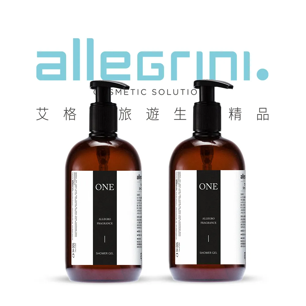 【Allegrini 艾格尼】ONE系列 精華沐浴露 30ml 10入組 歷史價格詳細信息