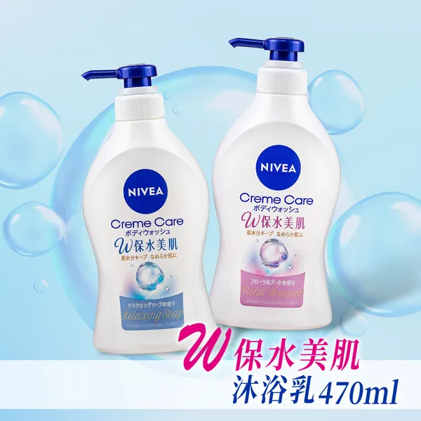 日本NIVEA濃厚保濕沐浴精補充包(玫瑰)360ml 歷史價格詳細信息