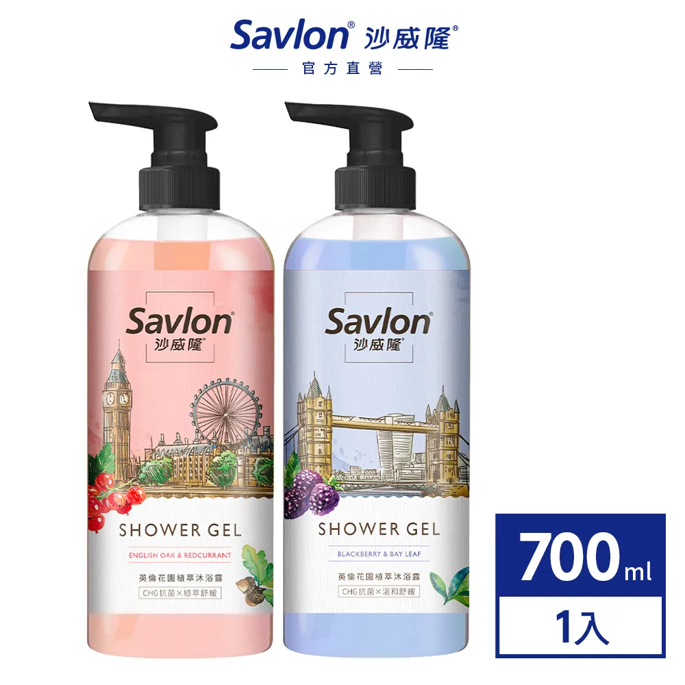 英倫花藝餐椅墊/2入/1組 歷史價格詳細信息