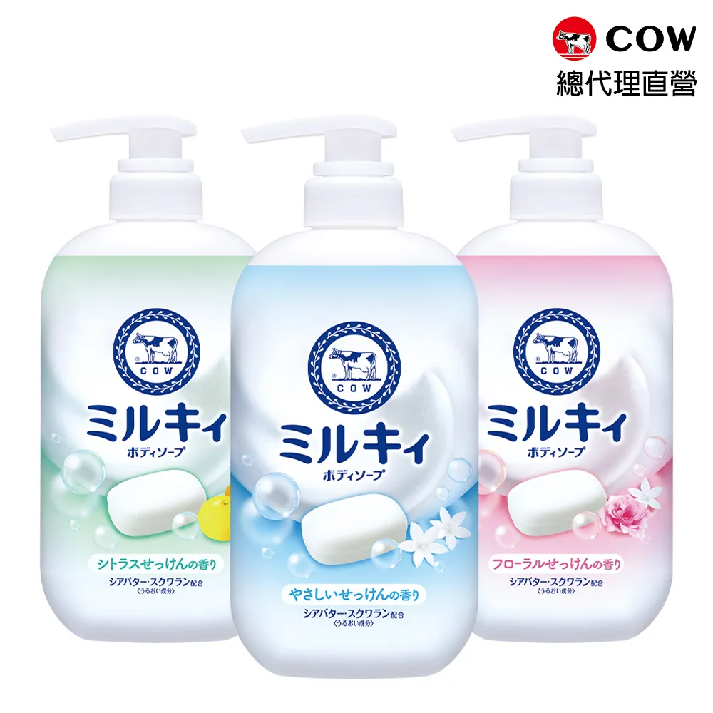 日本牛乳石鹼  牛乳香皂(玫瑰滋潤型) 100g【Donki日本唐吉訶德】 歷史價格詳細信息