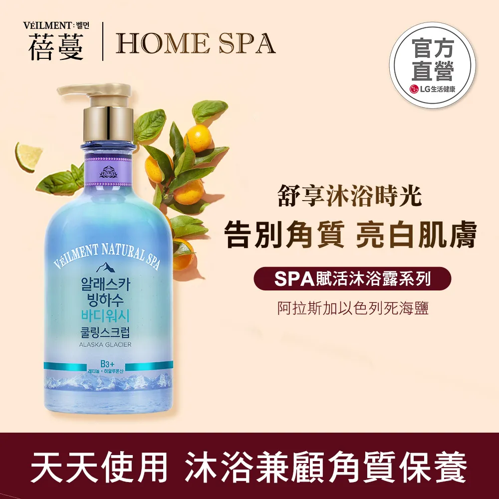 ON THE BODY SPA死海泥沐浴乳-活力木槿花 500ml 歷史價格詳細信息