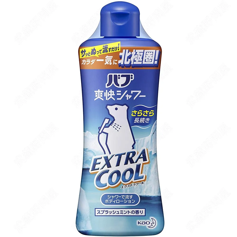 【日本花王】Babu Super涼感沐浴凝露_長毛象 210g 歷史價格詳細信息