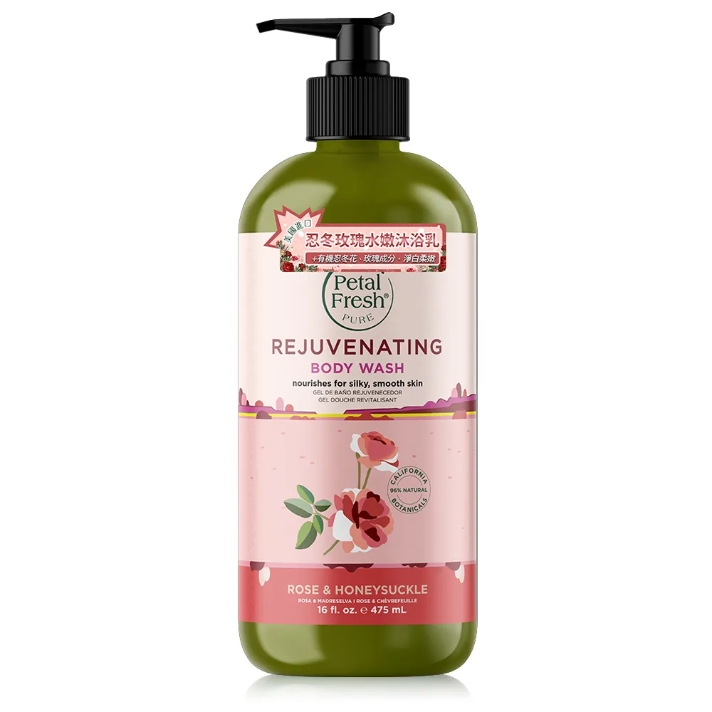 PETAL FRESH忍冬玫瑰潔淨洗髮精475ml 歷史價格詳細信息