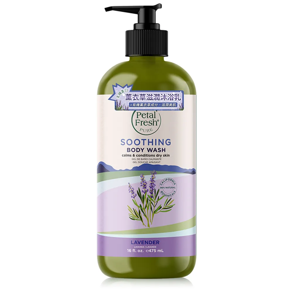 PETAL FRESH薰衣草滋潤洗髮精475ml 歷史價格詳細信息