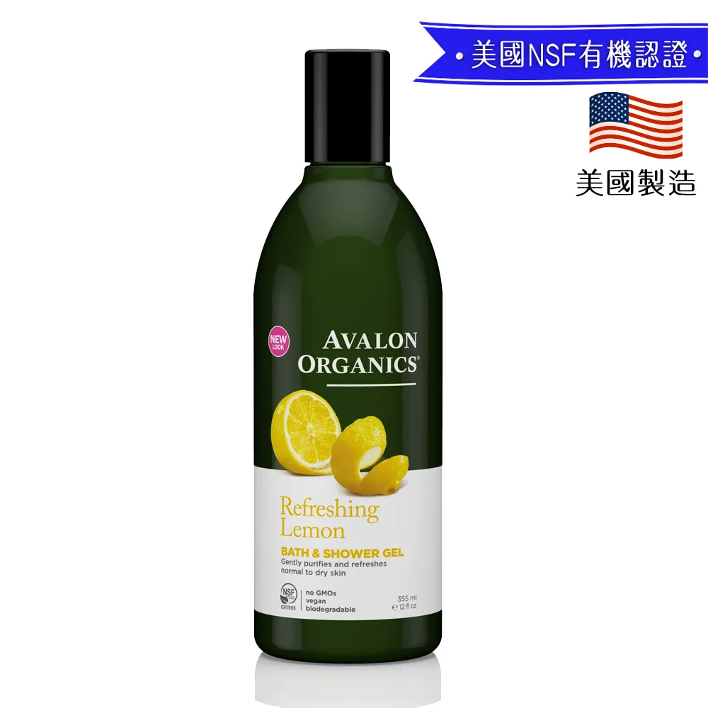 AVALON檸檬潔淨洗髮露325ml 歷史價格詳細信息