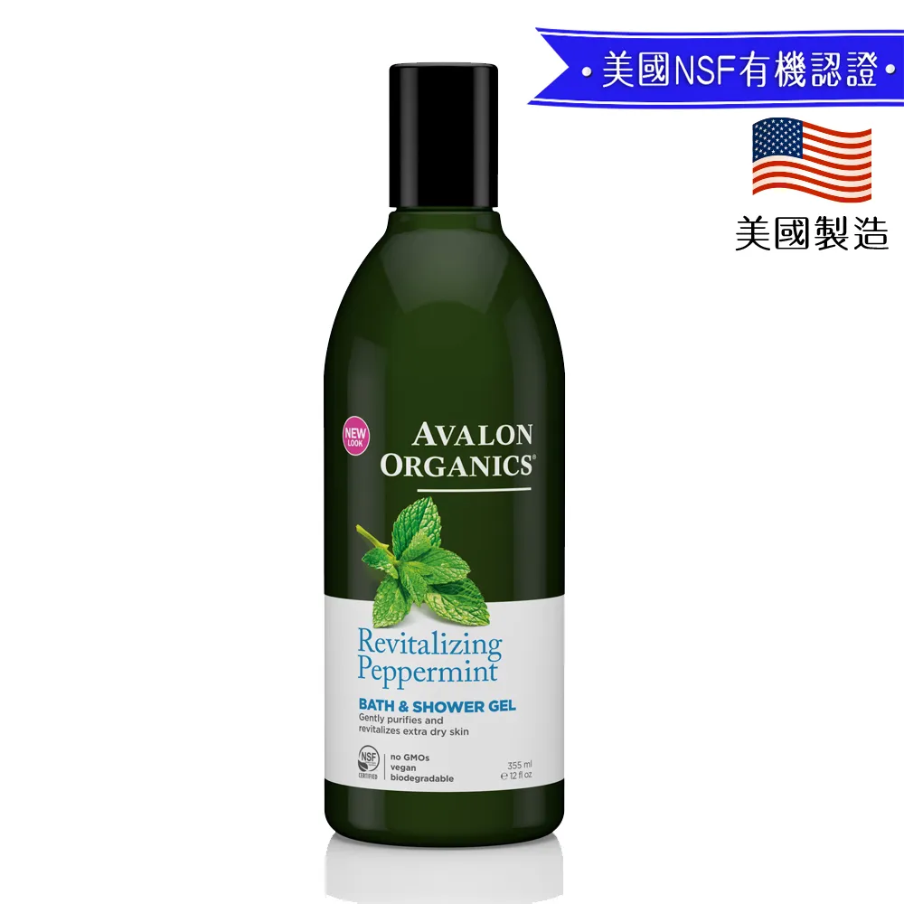 AVALON 薄荷健髮洗髮露325ml 歷史價格詳細信息