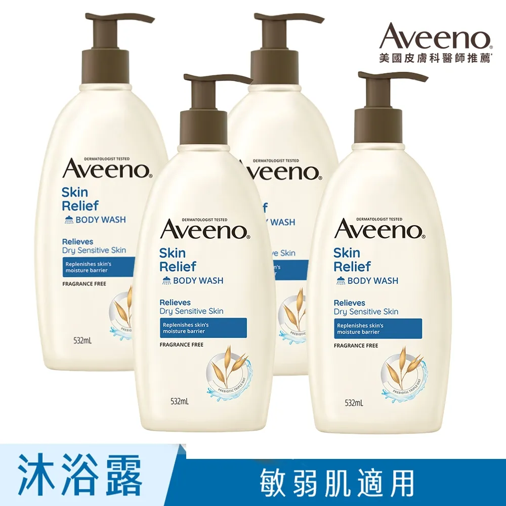 艾惟諾燕麥沐浴露532ml 歷史價格詳細信息