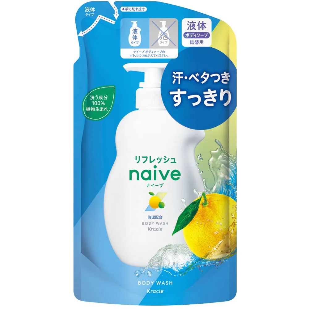 日本 Kracie Naive 葵緹亞 植物性洗面乳 130g 保濕桃葉/水嫩蘆薈/紓壓綠意/清新海泥 阿志小舖 歷史價格詳細信息