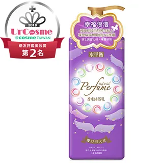 【水平衡】香水沐浴乳《魔幻羽天使》900g 歷史價格詳細信息