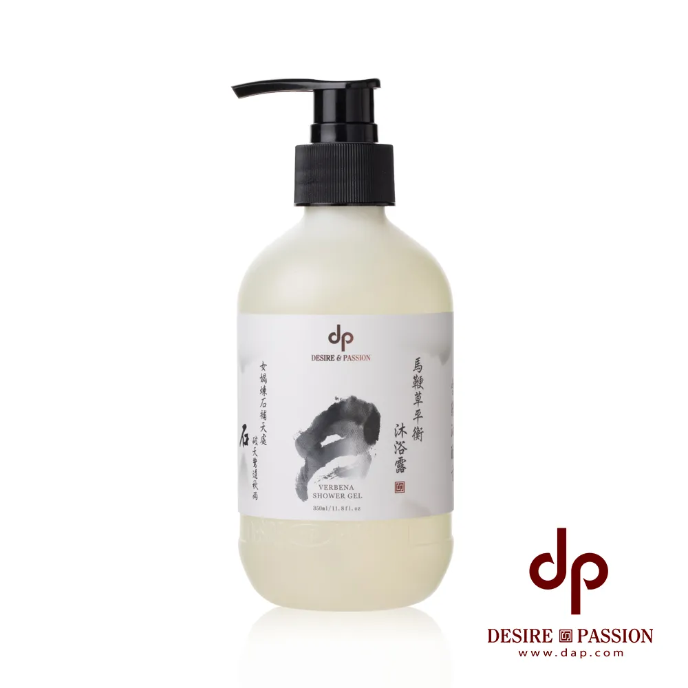 DESIRE PASSION 馬鞭草平衡身體乳霜(350ml/瓶) 歷史價格詳細信息