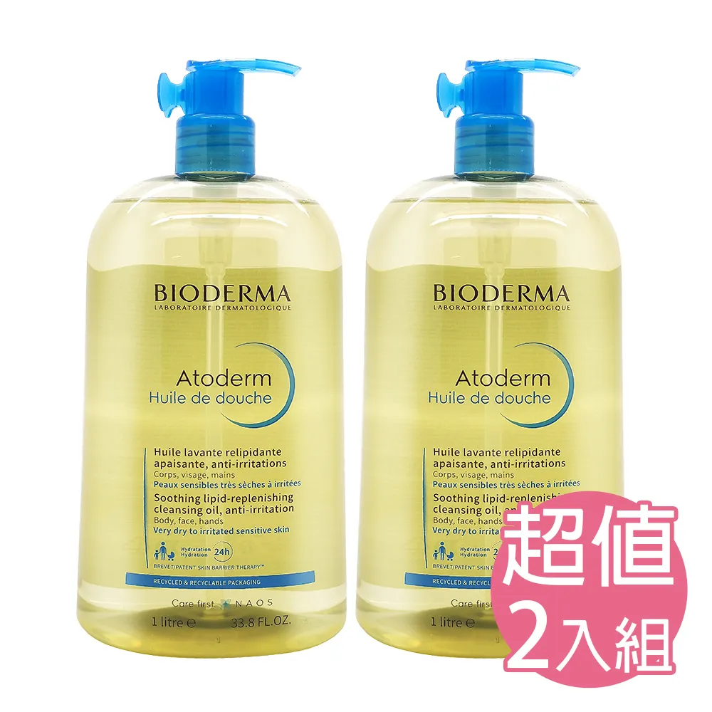 Atoderm Shower Oil 舒益淨沐浴油1000ml*2入組 歷史價格詳細信息