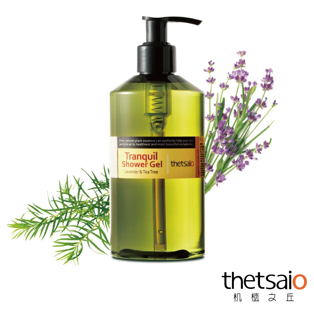 【thetsaio機植之丘】賦活滲透神奇護髮膜 145ml 歷史價格詳細信息