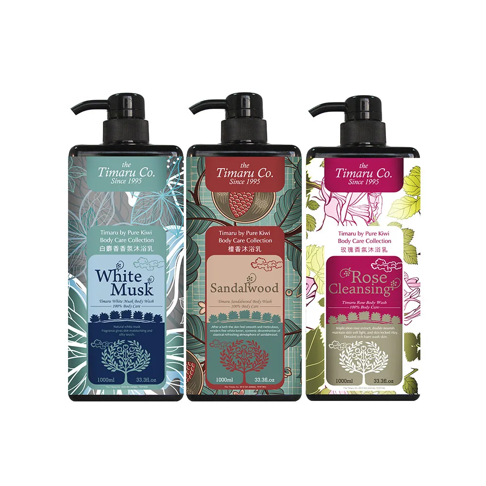 堤瑪露香氛洗髮露1000ml-多款任選 歷史價格詳細信息