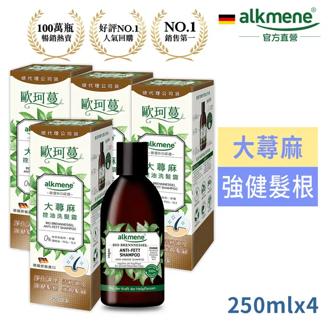 超值三入組-德淨poliboy-強力除油清潔劑500ml*3德國原裝(柑橘清香/溶解油脂去除油垢)德國原裝 歷史價格詳細信息