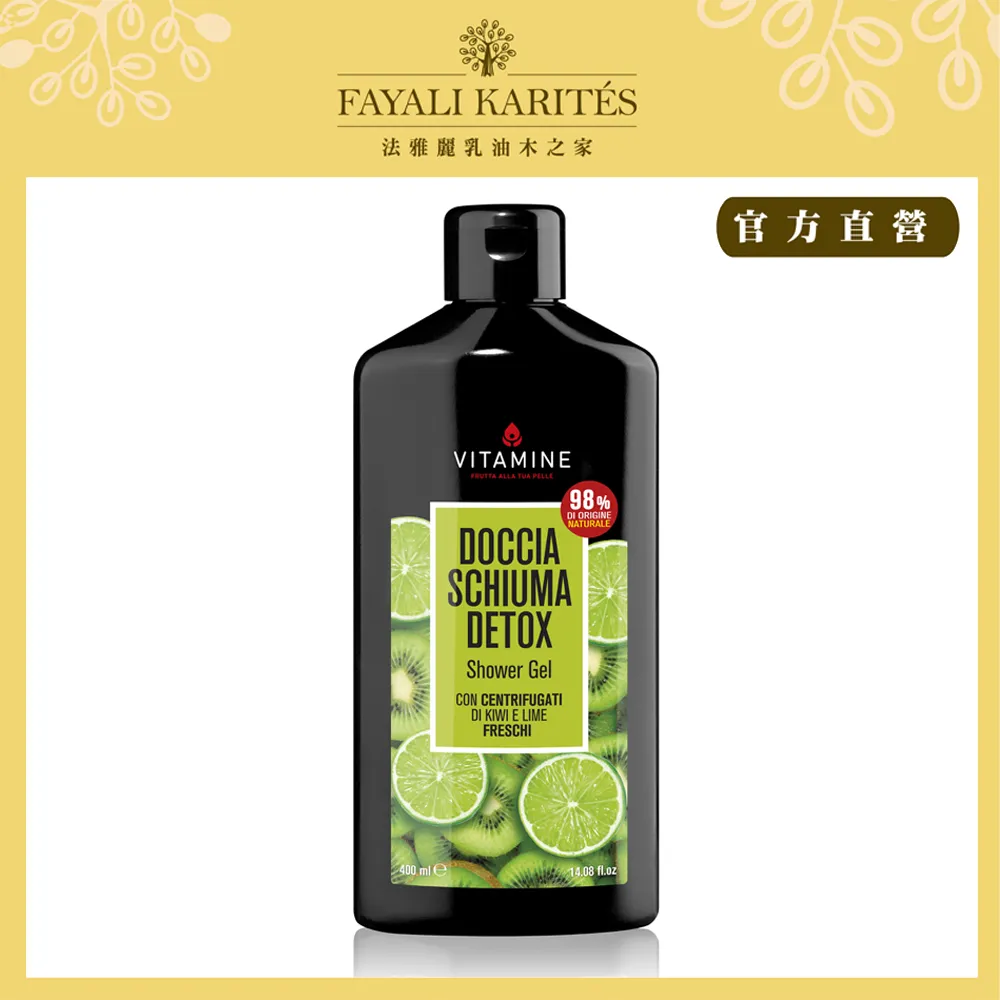 乳油木之家【Vitamine】活力橙薑沐浴露400ml 歷史價格詳細信息