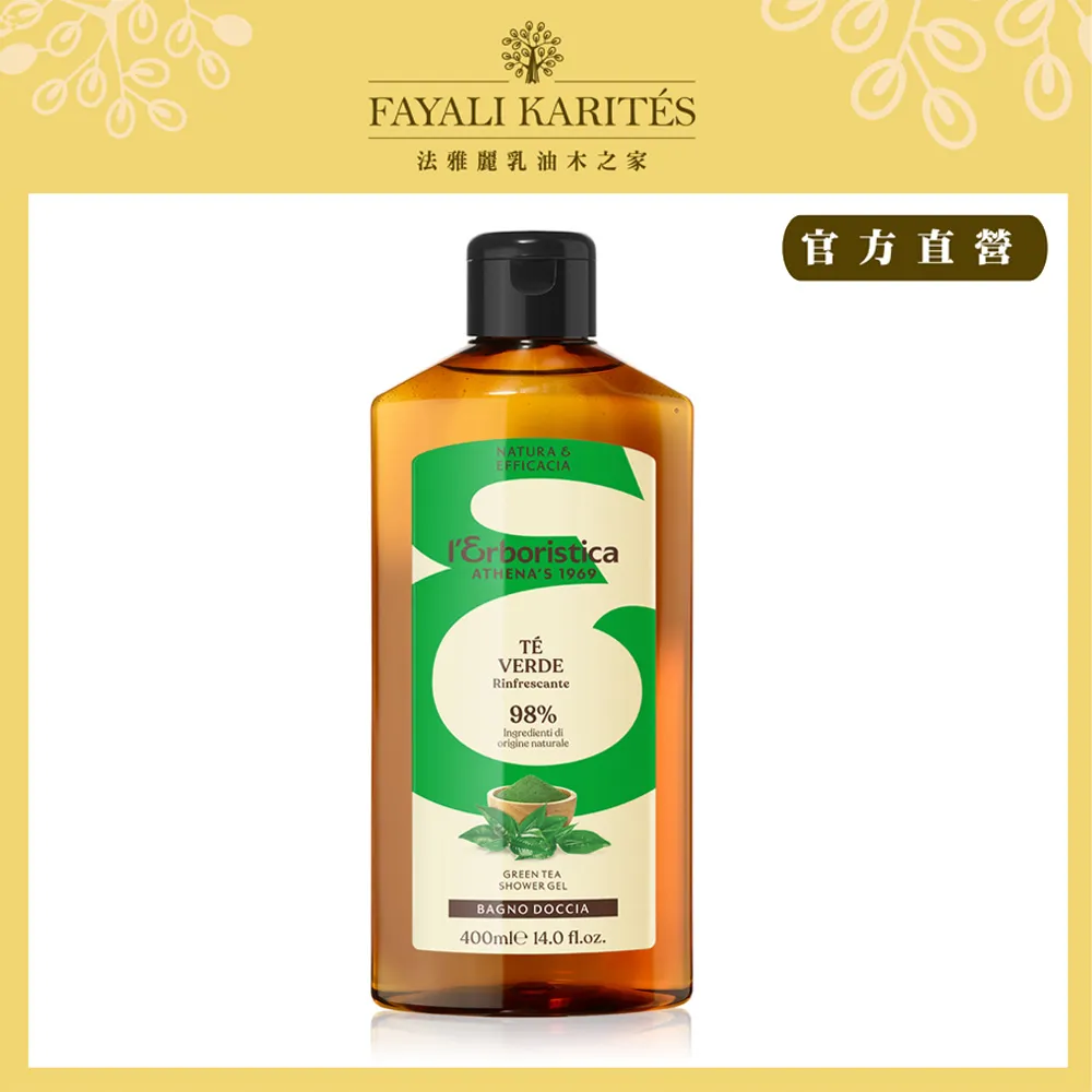 乳油木之家【Athena’s】純淨感菊粉益生元化妝水150ml 歷史價格詳細信息