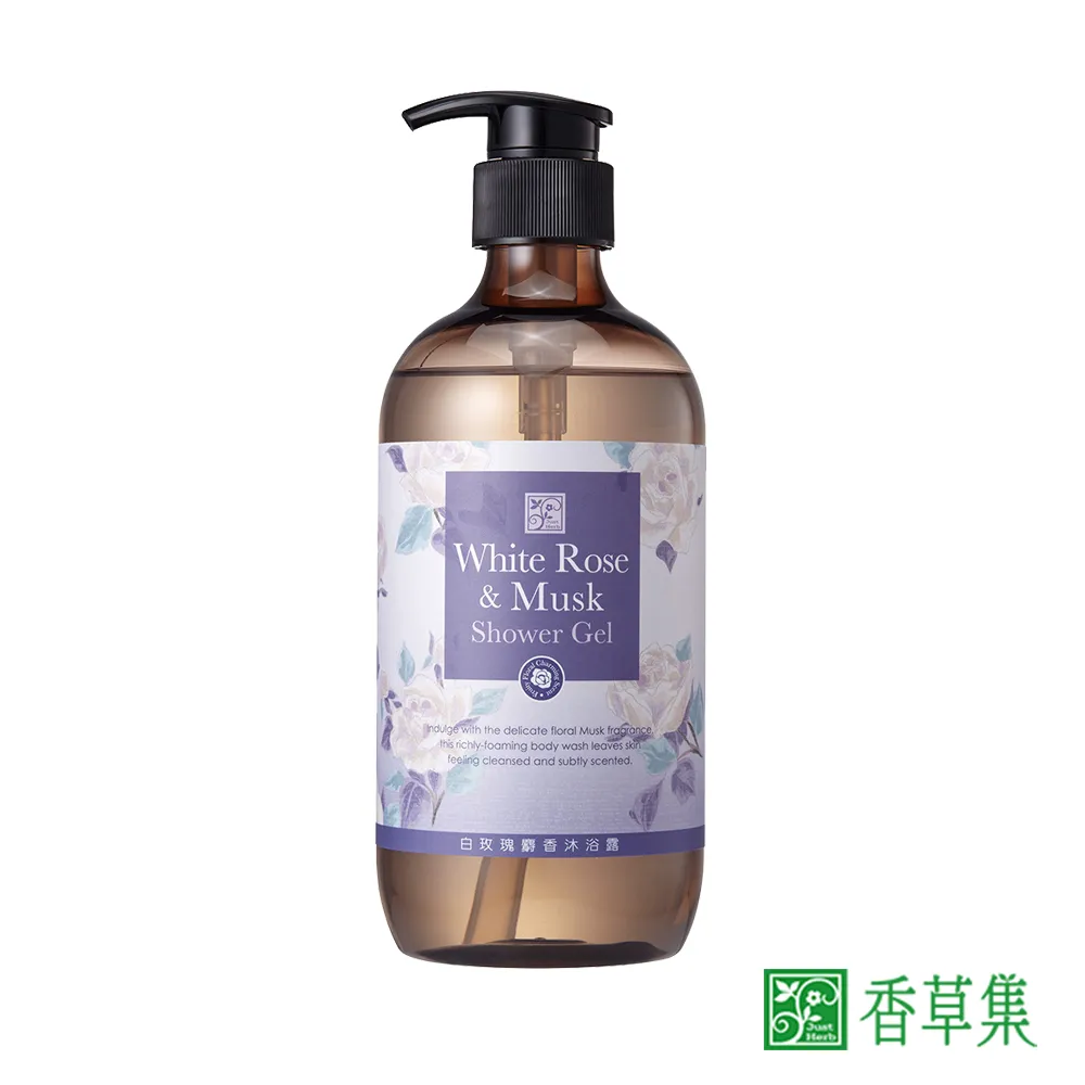JustHerb香草集 白玫瑰麝香洗沐禮盒 (附提袋) 歷史價格詳細信息