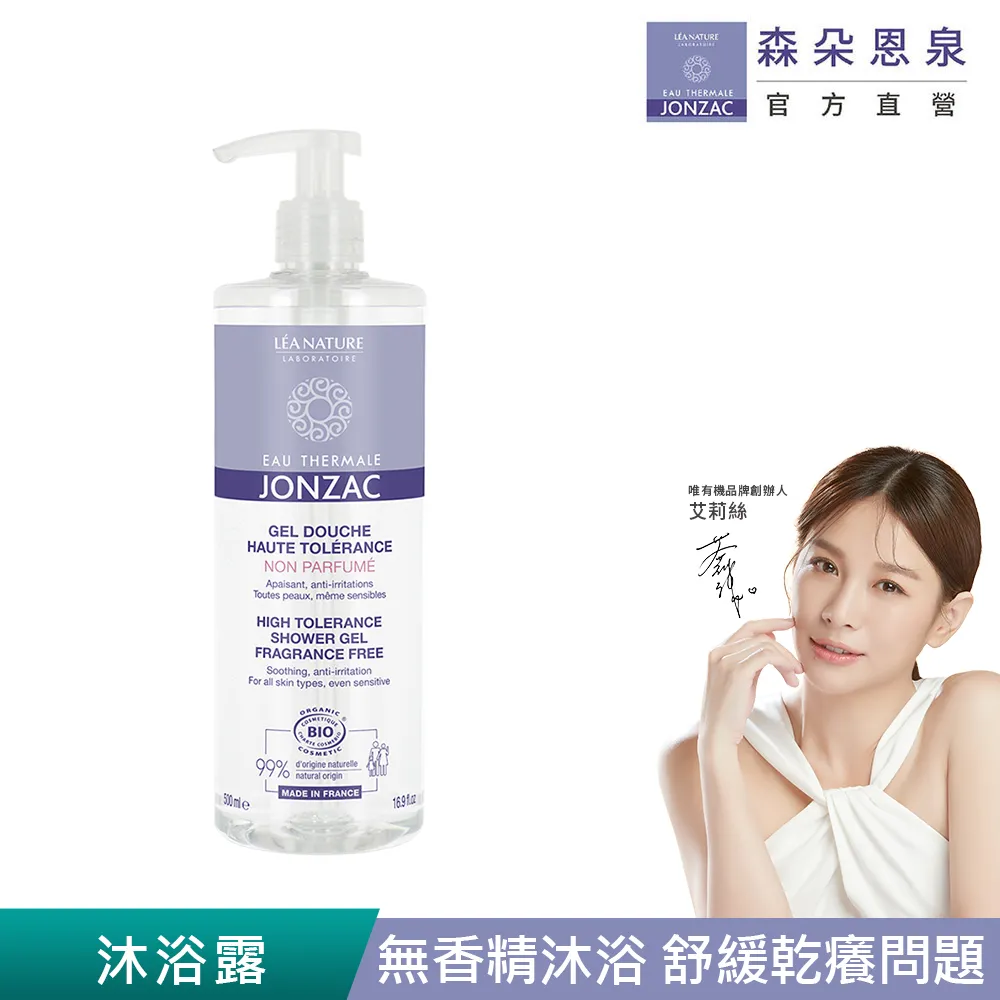 【唯有機】法國倍齒潔- 草本清新護齒漱口水(薄荷口味) 300ml 歷史價格詳細信息