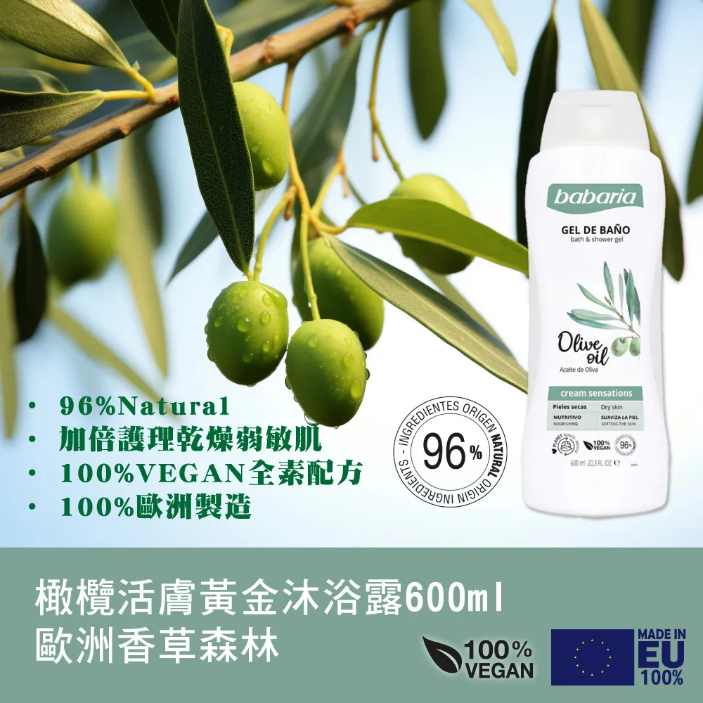 香草集 活絡舒緩按摩油100ml 歷史價格詳細信息