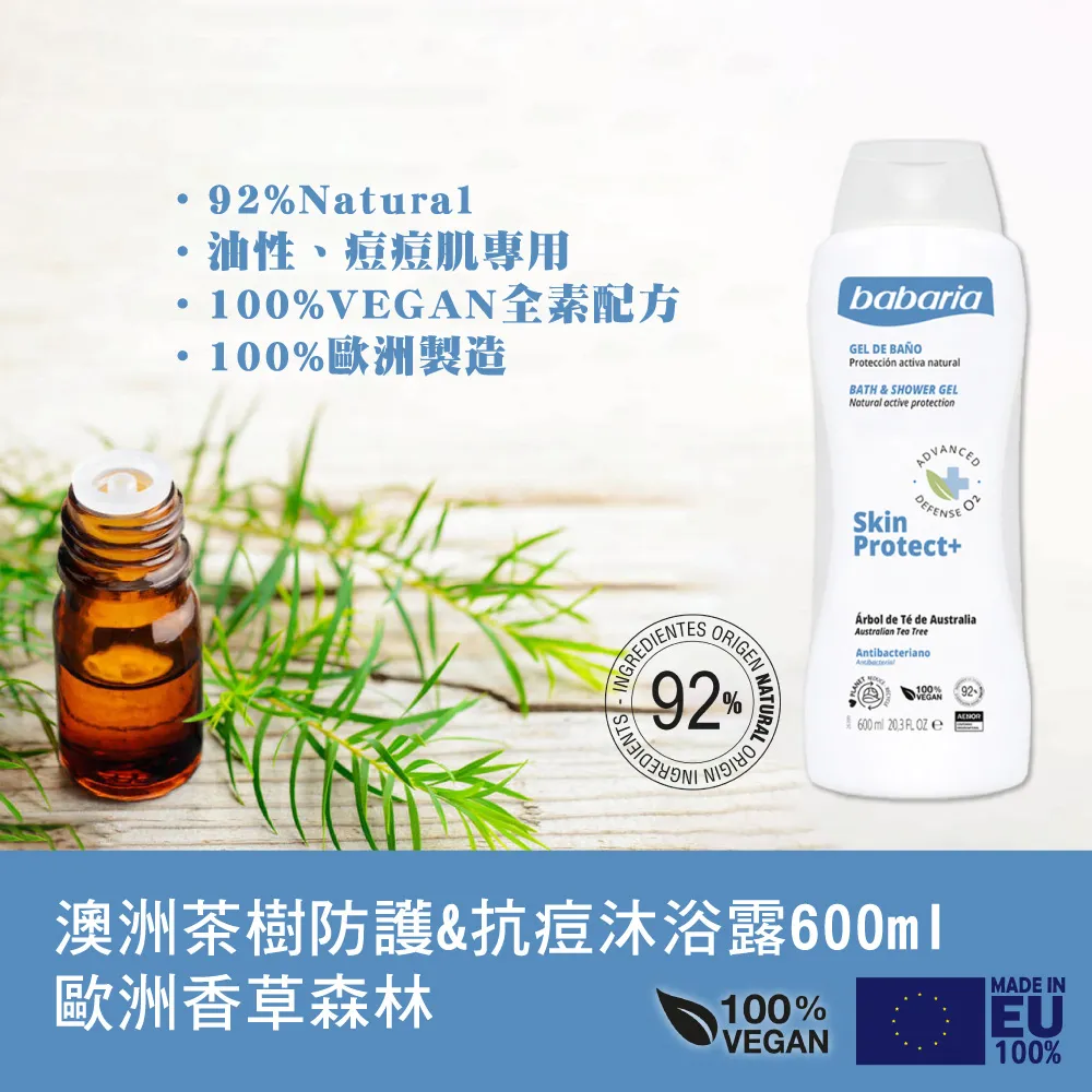 香草集 茶樹檜木天然洗衣精1.2kg 歷史價格詳細信息