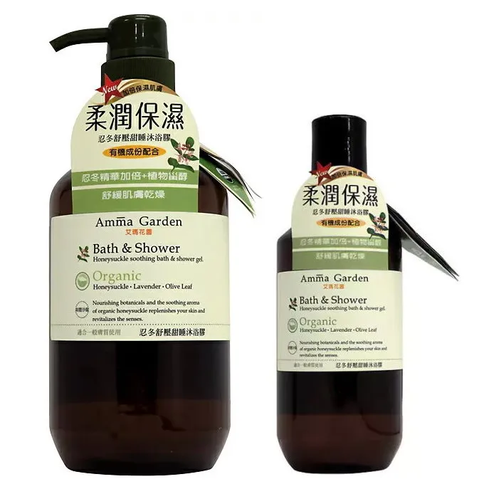 艾瑪花園忍冬舒壓甜睡沐浴膠750ml 歷史價格詳細信息