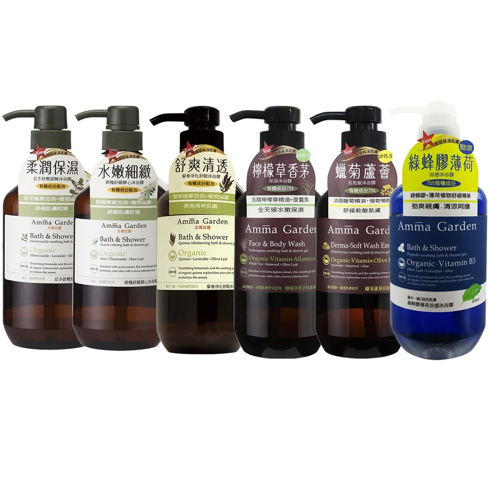 艾瑪花園檸檬馬鞭草馬賽液態皂300ml 歷史價格詳細信息