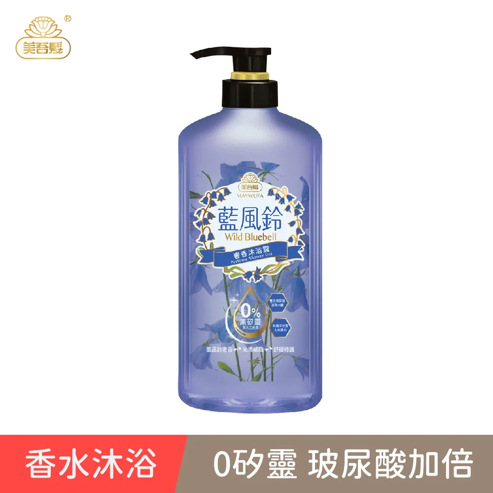 美吾髮沐浴露 藍風鈴奢香/晨霧玫瑰奢香 850ML【佳瑪】 歷史價格詳細信息