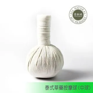【PHUTAWAN】普妲旺泰國天然草本擴香禮盒 - 櫻花(50ml) 歷史價格詳細信息