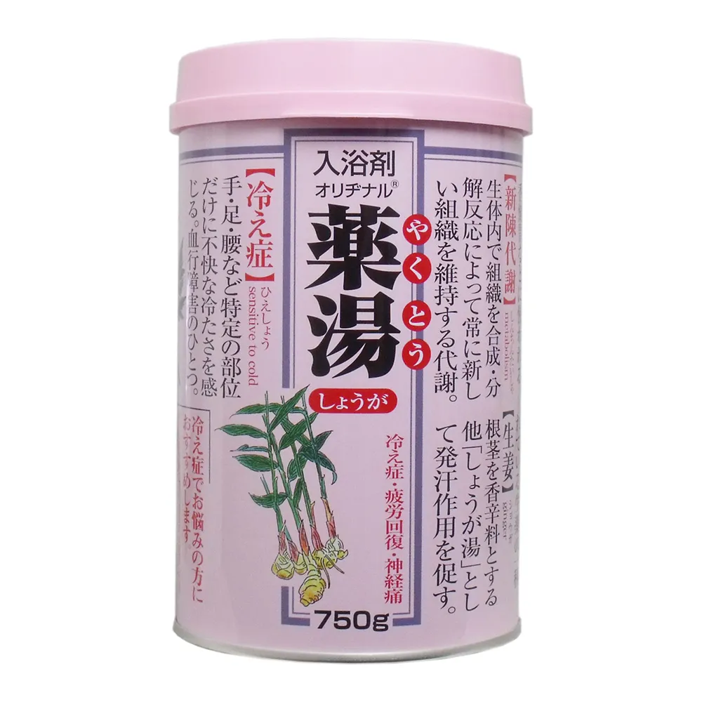 漢方藥入門小圖鑑：跟著可愛角色學習！神祕的漢方藥一本就搞懂 歷史價格詳細信息