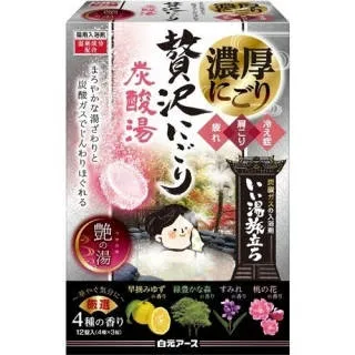 日本【白元】湯之巡旅 泡澡粉 銀山-萬座-石和-箱根 12包入 歷史價格詳細信息