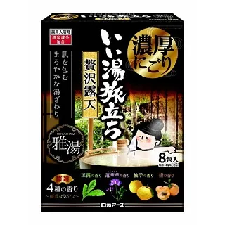 日本【白元】湯之巡旅 泡澡粉 銀山-萬座-石和-箱根 12包入 歷史價格詳細信息