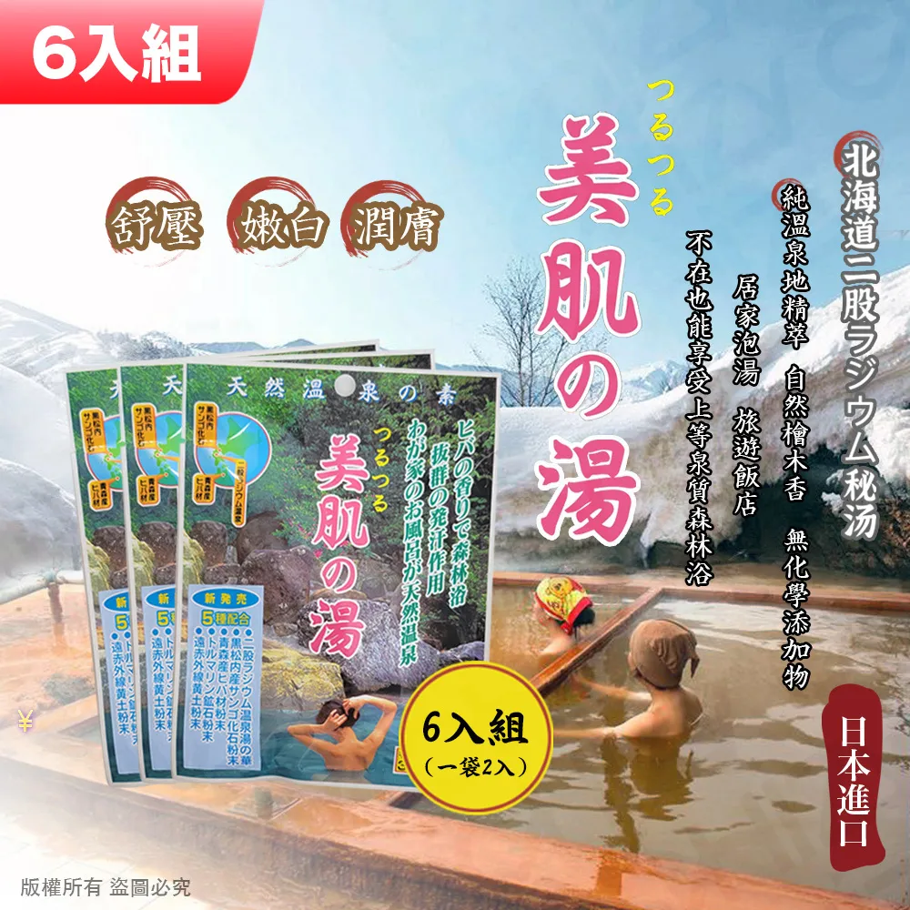 【美肌6盒組】我的心機 科研黑面膜組(控油/抗痘/保濕/美白) 歷史價格詳細信息