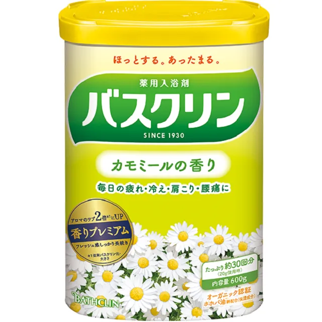 日本【巴斯克林】藥湯系列 身體之旅 柑橘香   600g 歷史價格詳細信息