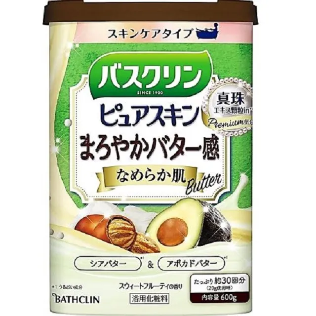 日本【巴斯克林】藥湯系列 身體之旅 柑橘香   600g 歷史價格詳細信息