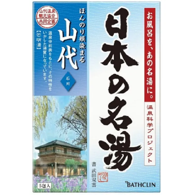【日本山形代表】100%紅葡萄汁（160g） 歷史價格詳細信息