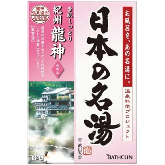 【日本紀州漆器】日本紀州漆器圓形茶盤 夫婦鶴 30cm(日本製 日本原裝進口) 歷史價格詳細信息