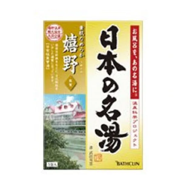 日本【巴斯克林】藥湯系列 身體之旅 柑橘香   600g 歷史價格詳細信息
