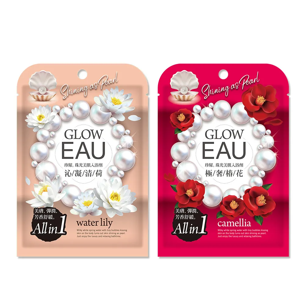 EAU 珠光美肌入浴劑 40g 泡澡 泡湯 泡澡劑 溫泉 歷史價格詳細信息