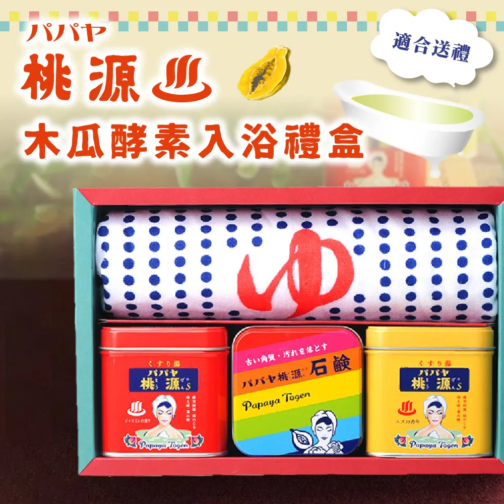 桃源行-禮盒-1壺+2套杯B-禮品 TALES神話言官方旗艦店 歷史價格詳細信息