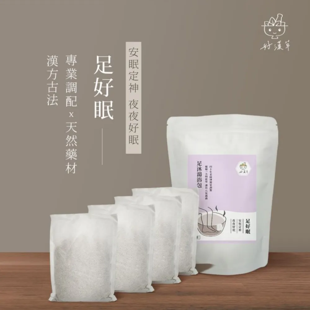 【好漢草】大風草湯浴擦澡包 (4袋28包) 產後護理/坐月子/泡腳/沐浴包 歷史價格詳細信息