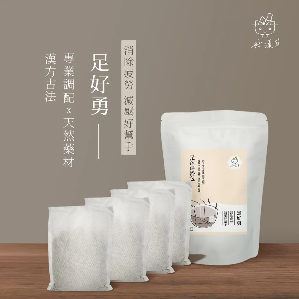 【好漢草】大風草湯浴擦澡包 (4袋28包) 產後護理/坐月子/泡腳/沐浴包 歷史價格詳細信息