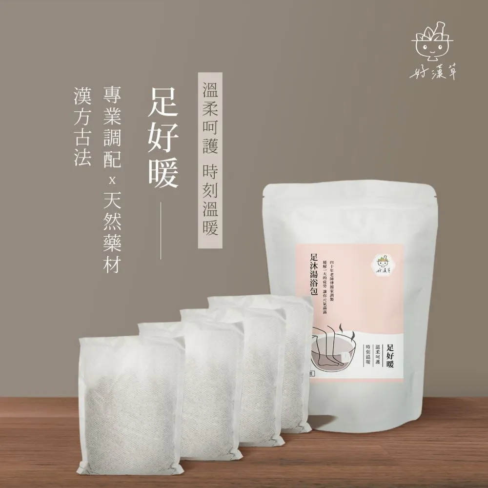 【好漢草】大風草湯浴擦澡包 (4袋28包) 產後護理/坐月子/泡腳/沐浴包 歷史價格詳細信息