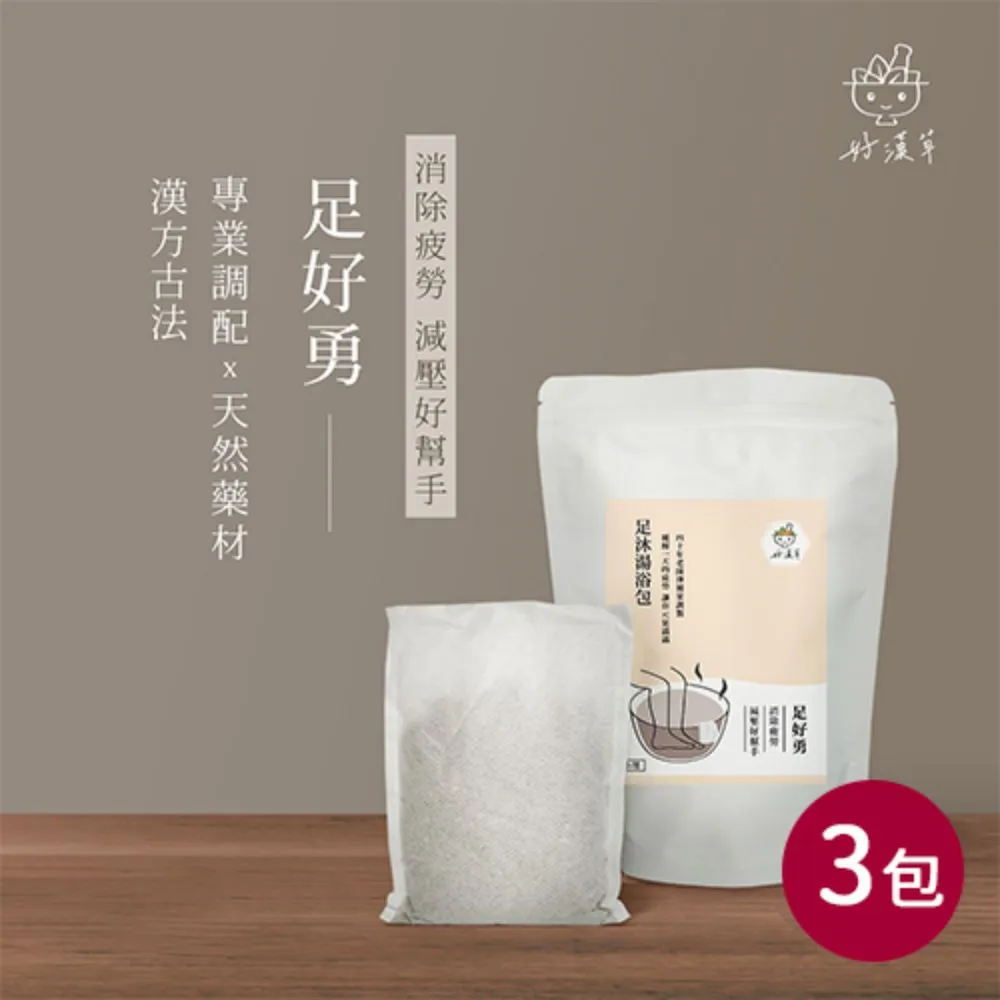 【好漢草】足沐湯浴包系列組(4款各1) 歷史價格詳細信息