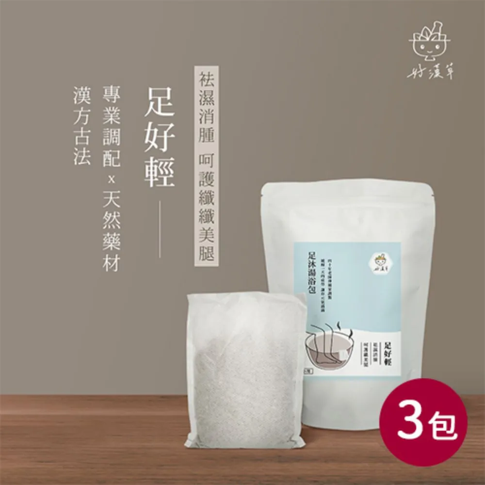 【好漢草】足沐湯浴包系列組(4款各1) 歷史價格詳細信息