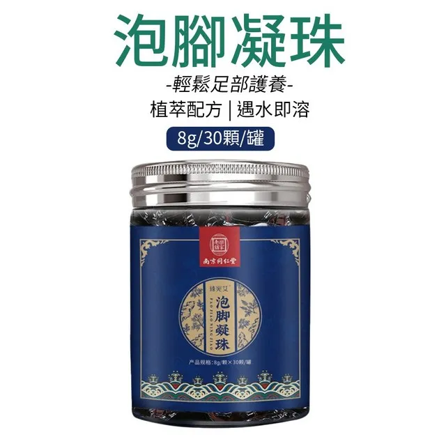 南京同仁泡泡染一洗黑彩植物染發焗一支黑獨立袋裝正品  【滿300出貨】 歷史價格詳細信息