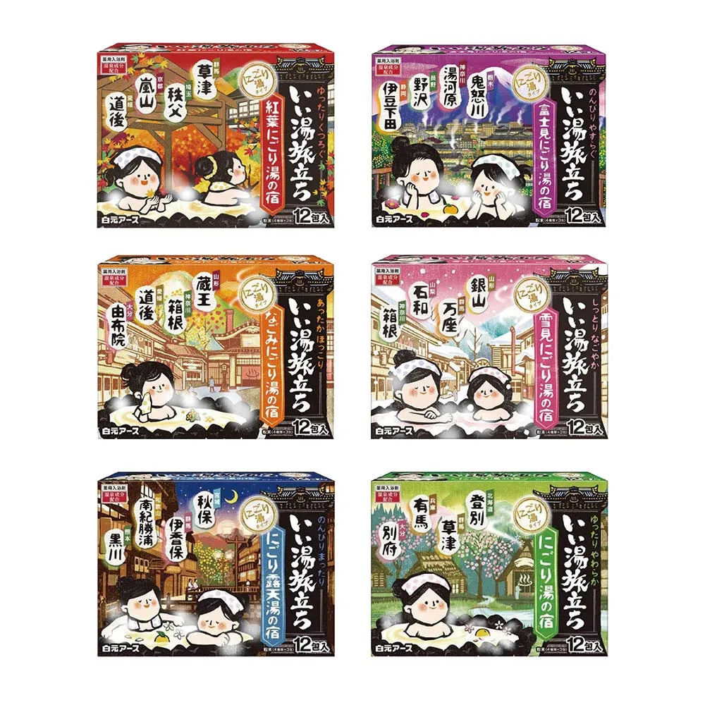 日本溫泡Kids 入浴香氛Q泡泡160ml (2款任選) 歷史價格詳細信息