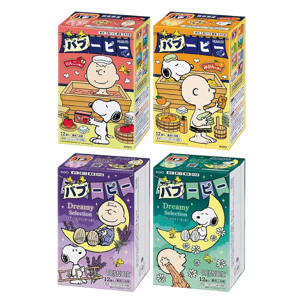 Snoopy 造型收納式螢幕擦拭布附扣環 (大臉墨鏡款) 歷史價格詳細信息