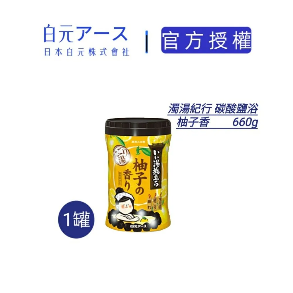 【白元】濁湯 宿屋溫泉巡禮 碳酸入浴錠-45g*16錠 歷史價格詳細信息