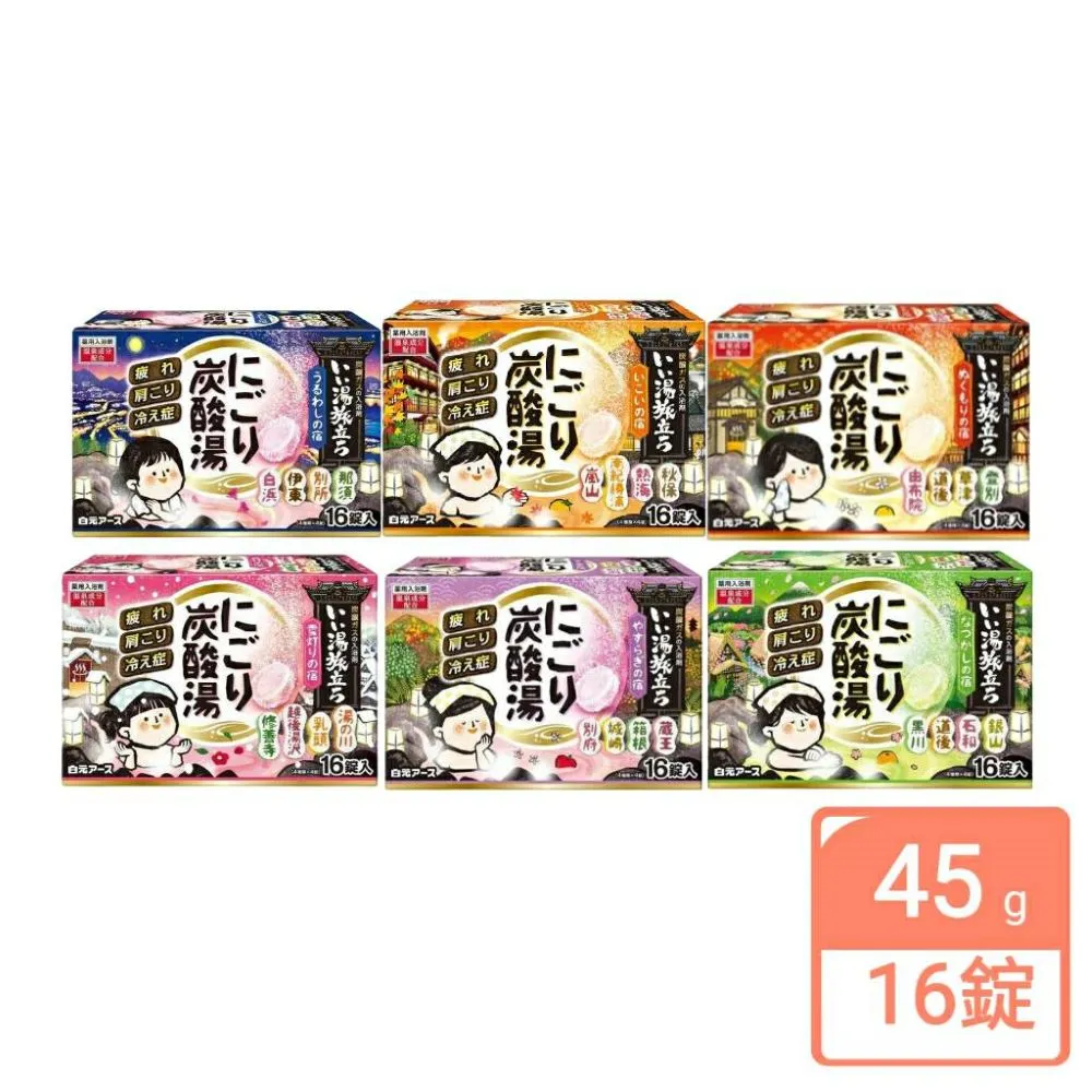 雪之元 雪肌美人UV防曬乳50g《日藥本舖》 歷史價格詳細信息