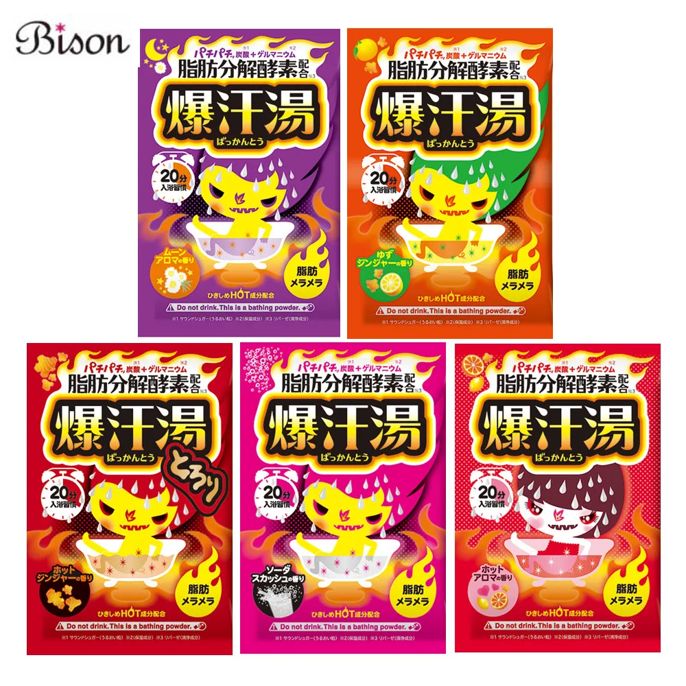 BISON 爆汗湯 熱感生薑香 60g《日藥本舖》 歷史價格詳細信息